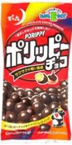 でん六