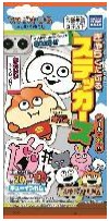 タカラトミーアーツ