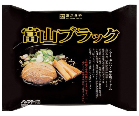 寿がきや