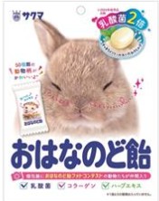 サクマ製菓