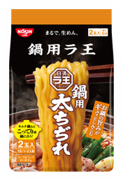 日清食品
