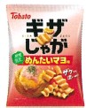 東ハト