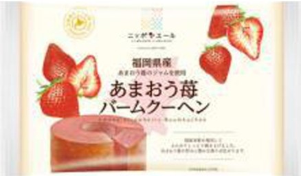 全国農協食品