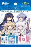 エフトイズ