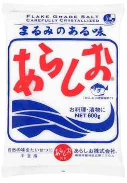 あらしお