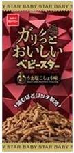 おやつカンパニー