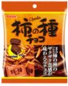 フルタ製菓