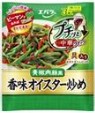 エバラ食品工業