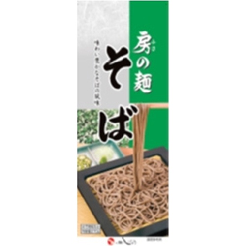 茂野製麺