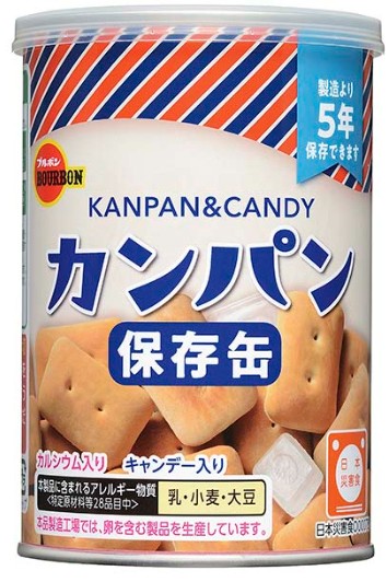 ブルボン