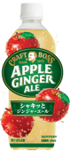 サントリー