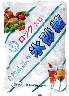 中日本氷糖株式会社