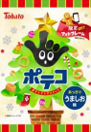 東ハト
