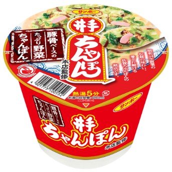 サンポー