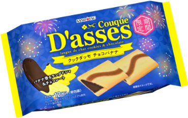 三立製菓