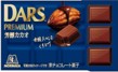 森永製菓