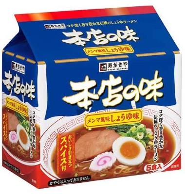 寿がきや