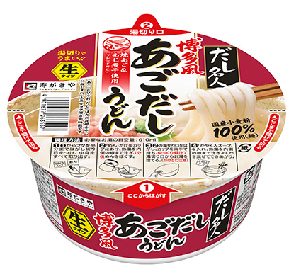 寿がきや