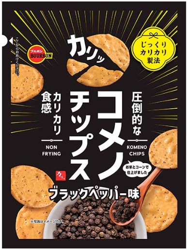 ブルボン