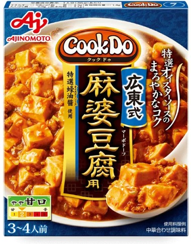 味の素