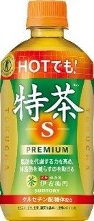 サントリー