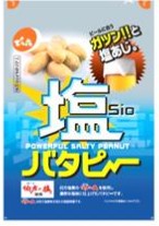 でん六