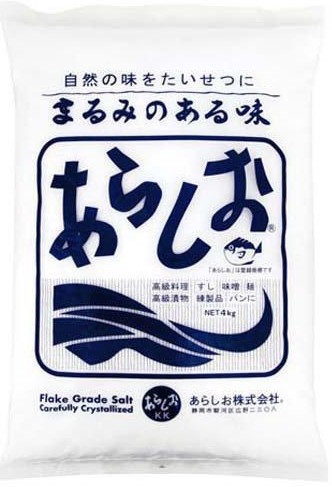 あらしお