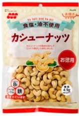 吉田ピーナツ