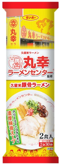 サンポー