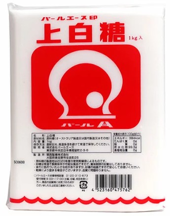 パールエース
