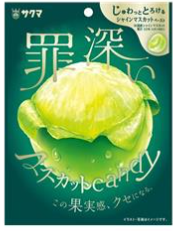 サクマ製菓