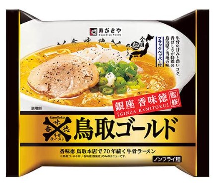 寿がきや