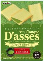 三立製菓