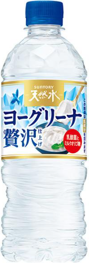 サントリー