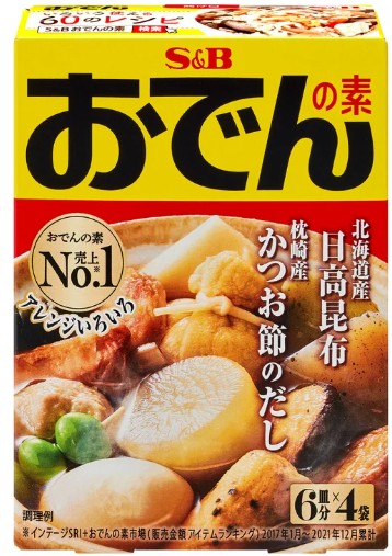 エスビー食品