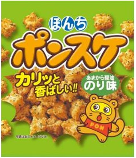 ぼんち