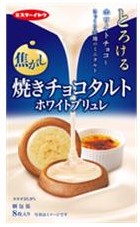 イトウ製菓