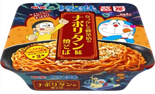 明星食品