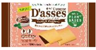 三立製菓