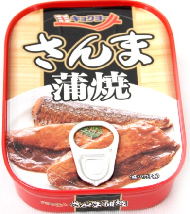 極洋