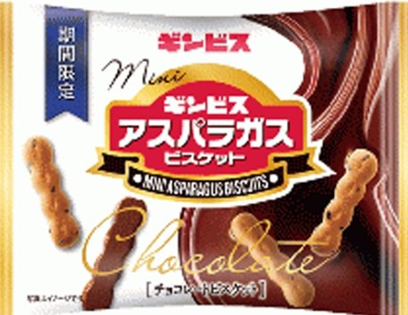 ギンビス