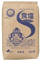 塩事業センター