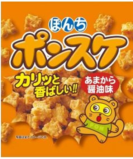 ぼんち