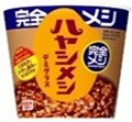 日清食品