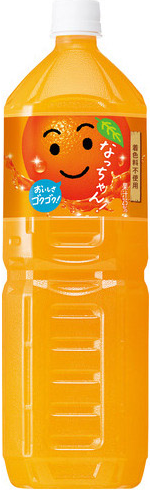 サントリー