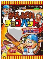 三立製菓