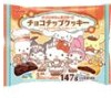 フルタ製菓