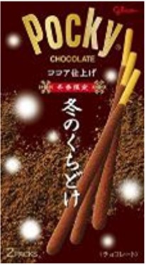 江崎グリコ