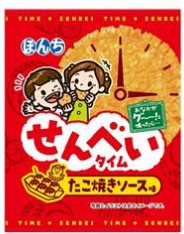 ぼんち