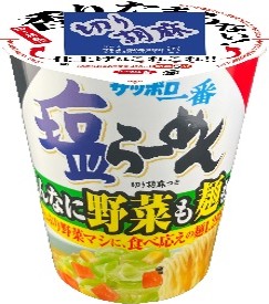 サッポロ一番